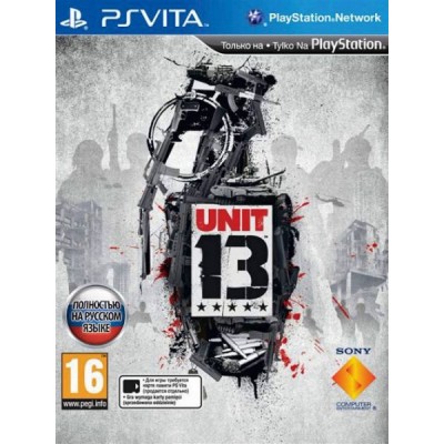 Unit 13 [PS Vita, русская версия]